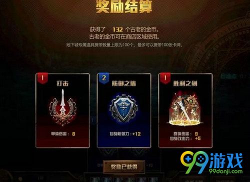 dnf探秘地下城活动奖励有什么 探秘地下城活动奖励