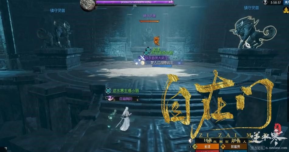 逆水寒昆仑虚遗迹老一镇守灵兽打法攻略