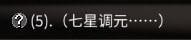 太吾绘卷恩义值怎么得 太吾绘卷快速获取恩义值方法一览