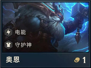 云顶之弈S2元素崛起全英雄技能属性 云顶之弈第二赛季全英雄介绍