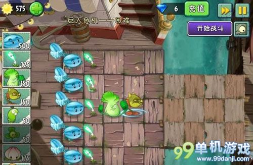 植物大战僵尸2巨人危机困难难度过关指引