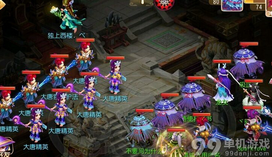 梦幻西游手游门派闯关活动手动过关攻略