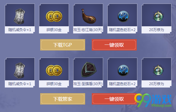 天涯明月刀国风嘉年天命风流凤求凰新区活动网址