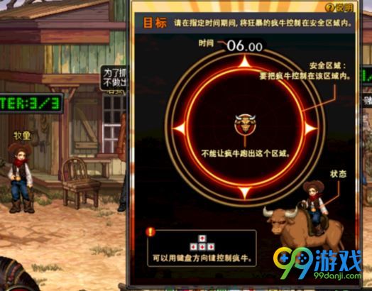dnf英勇牛仔勋章怎么得 dnf英勇牛仔勋章作用