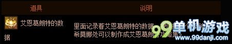DNF艾恩葛郎特浮游城怎么玩？艾恩葛朗特副本攻略