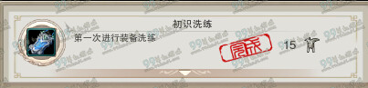 剑网395级版本绝版成就汇总 剑胆琴心版95级绝版成就有哪些