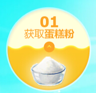 QQ炫舞蛋糕粉怎么获得 蛋糕粉获取时间大全