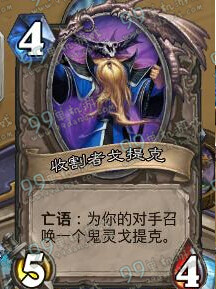 炉石传说3.24乱斗模式究极对决出牌顺序简易通关攻略