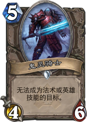 炉石传说纳克萨玛斯之影超生德卡组分享 德鲁伊攻略