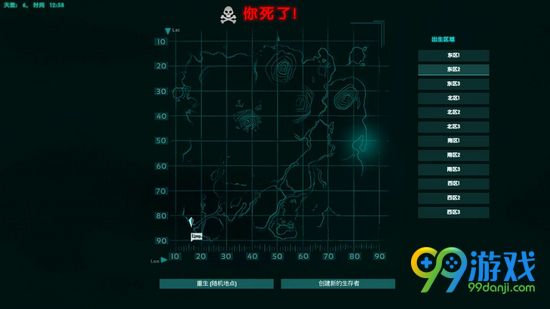 方舟生存进化ol死亡怎么办 方舟ol死亡惩罚详解