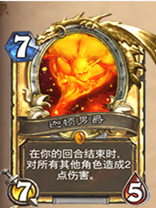 炉石传说冰封王座元素法师卡组怎么搭配 炉石传说冰封王座元素法师卡组搭配攻略