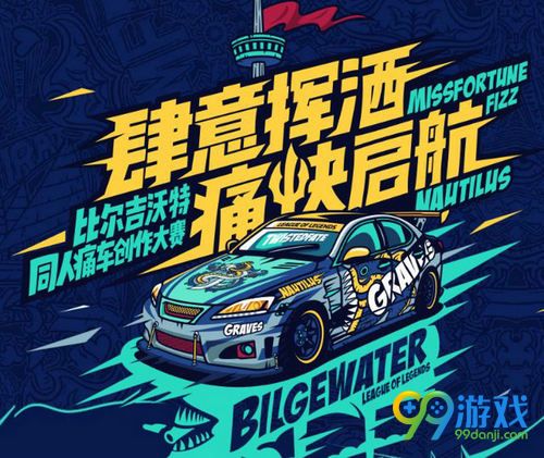 LOL比尔吉沃特勋章怎么得 比尔吉沃特勋章作用