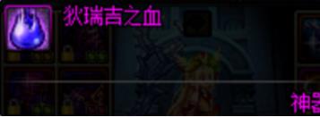 DNF神器物品怎么获得 DNF神器物品获得方法介绍