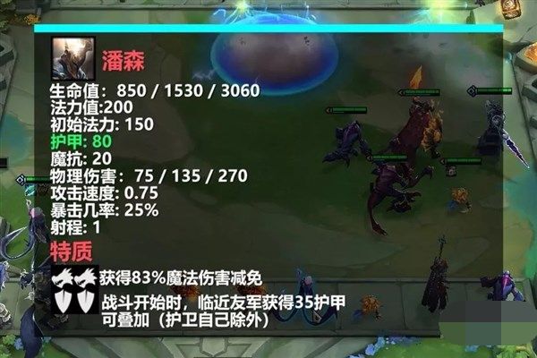 云顶之弈9.18版本全新系统解析