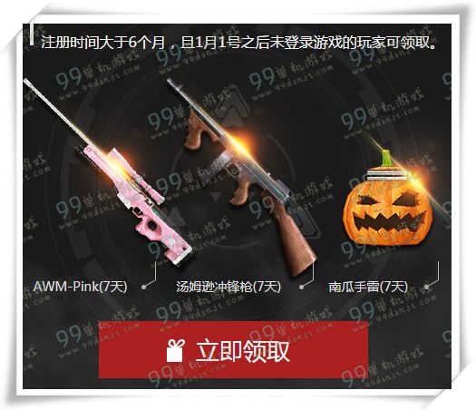 CF庆无畏起航新版看中国惊奇先生穿越火线番外活动详情