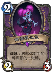 炉石传说冰封王座的骑士新卡汇总 已公布新卡一览