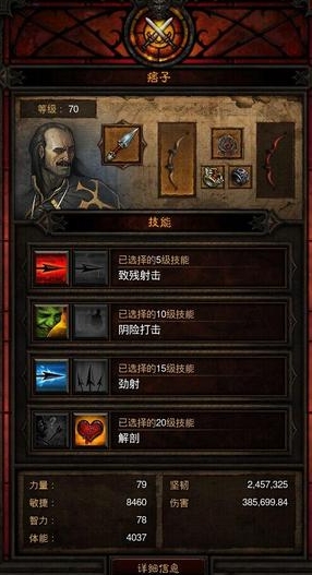 暗黑3猎魔人单刷怎么选装备 装备及追随者配置攻略