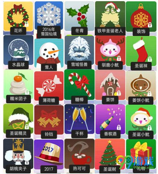 守望先锋2016圣诞节版本新增喷漆头像外观汇总