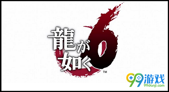 如龙6吉田棒球中心灭火任务触发方法分享
