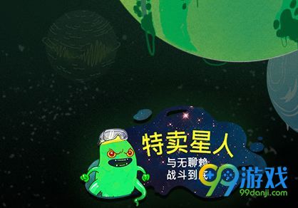 steam特卖星人进不去怎么办 steam特卖星人进不去解决方法