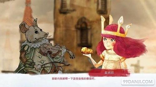 《光之子》“免费交易”支线任务图文攻略