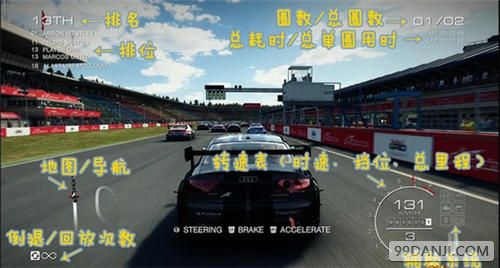 超级房车赛汽车运动界面解析 汽车运动怎么玩