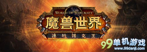 魔兽世界6.0国服内测新地图什么时候开