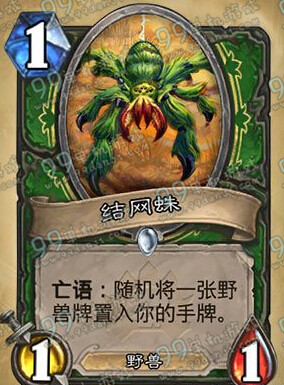 炉石传说发疯的村民怎么样 术士新卡发疯的村民能力说明