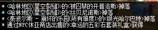 DNF95史诗板甲防具详情 DNF95史诗板甲防具属性一览