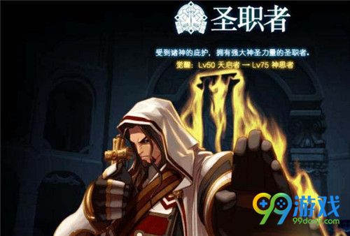 DNF起源版本什么职业强 DNF起源版本崛起职业攻略