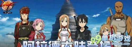 DNF艾恩葛朗特1-100层打法与怪物及掉落奖励介绍