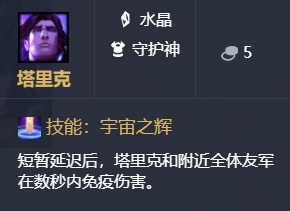 英雄联盟云顶之弈9.22版本逛街流炼金打法 英雄联盟云顶之弈S2版本阵容推荐