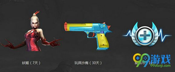 CF新年盛宴活动网址 2017神枪节元旦在线领英雄武器