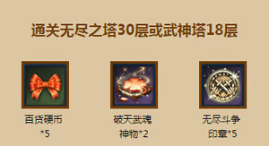 剑灵盛夏的约定活动地址 注册&邀请送高级武魂神物