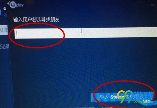 荣耀战魂怎么加好友 荣耀战魂加好友方法分享