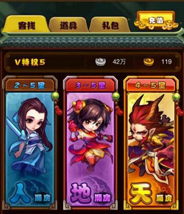 仙剑奇侠传手游仙盟试炼怎么玩？仙盟试炼详解攻略