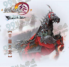 剑网3剑胆琴心版本公测活动汇总 10月26日剑胆琴心版本活动一览