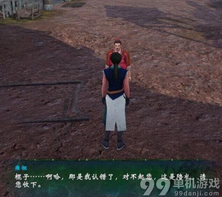 轩辕剑外传穹之扉无限刷钱BUG使用方法攻略