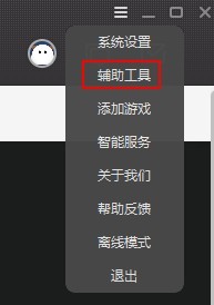 堡垒之夜常见问题一览 堡垒之夜常见问题解决方法总汇