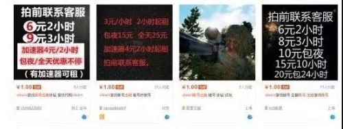 绝地求生账号被盗了怎么找回 绝地求生账号找回方法分享