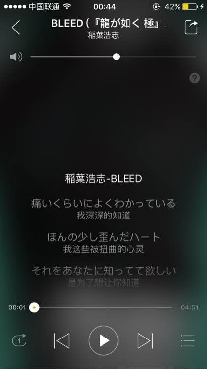 如龙极开场音乐是什么歌 如龙极主题曲