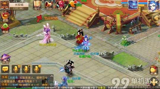 梦幻西游手游夫妻技能有哪些?夫妻技能详解攻略