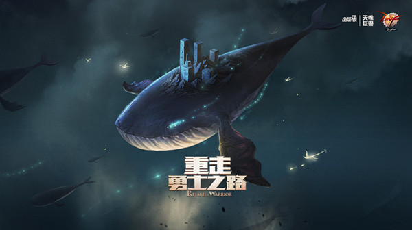 DNF8月27日keepfighting重走勇士之路介绍