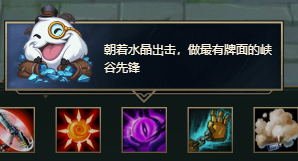 峡谷彩蛋大搜查彩蛋位置