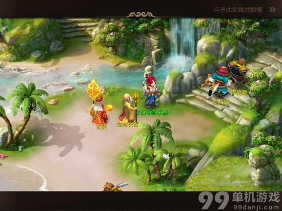 梦幻西游手游80级大闹黑风山剧情任务流程攻略