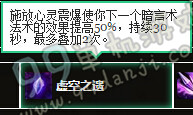 魔兽世界7.0牧师新版天赋改动说明汇总 wow7.0牧师技能变天赋