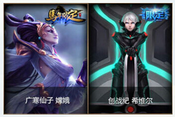 lol2016丰盛魄罗佳肴能兑换什么皮肤一览