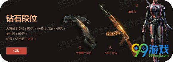 使命召唤ol2016战神排位赛活动地址 排位奖励与规则