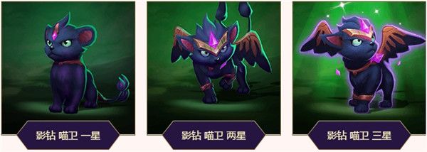 lol云顶之弈盟小小英雄第三系列介绍