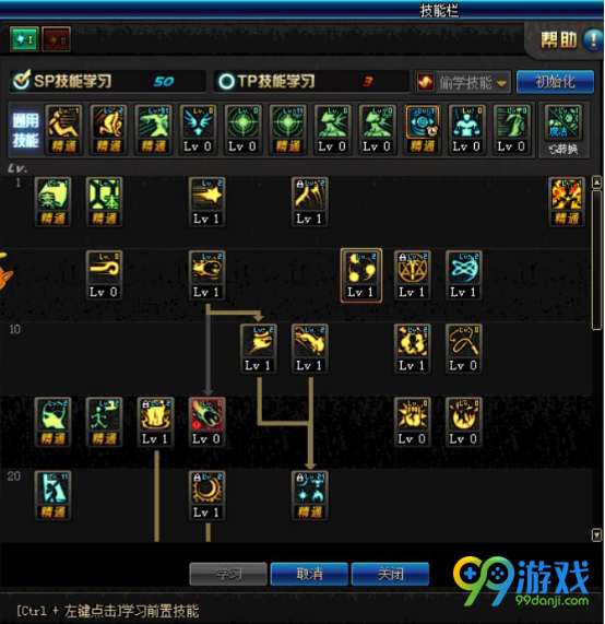 DNF起源版本元素圣灵刷图怎么加点 DNF起源版本元素圣灵刷图加点攻略